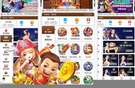 葡京娱乐app -带你飞游戏站